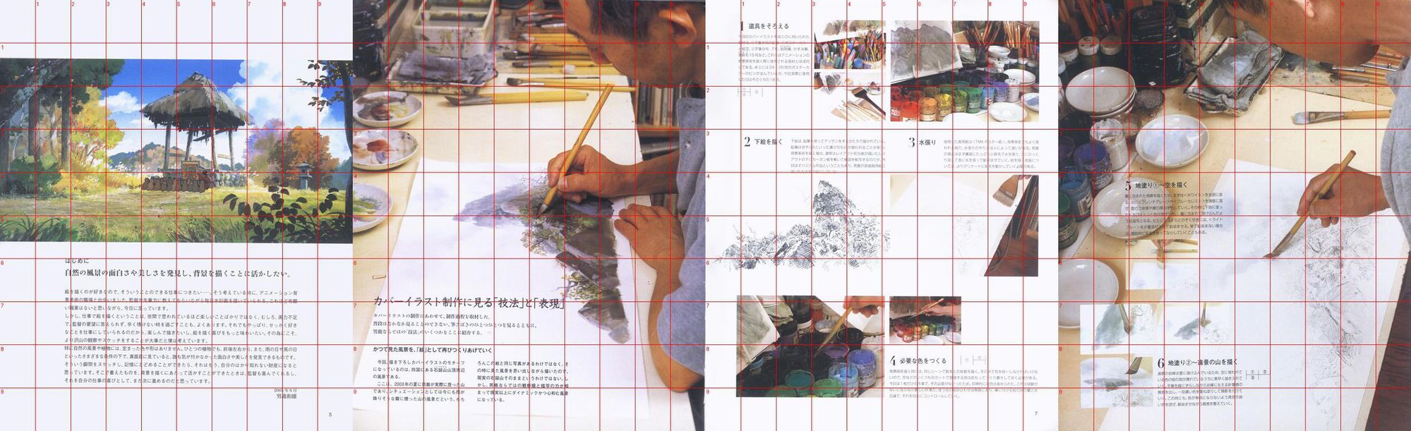 (manager scratchpad)/gridC.jpg