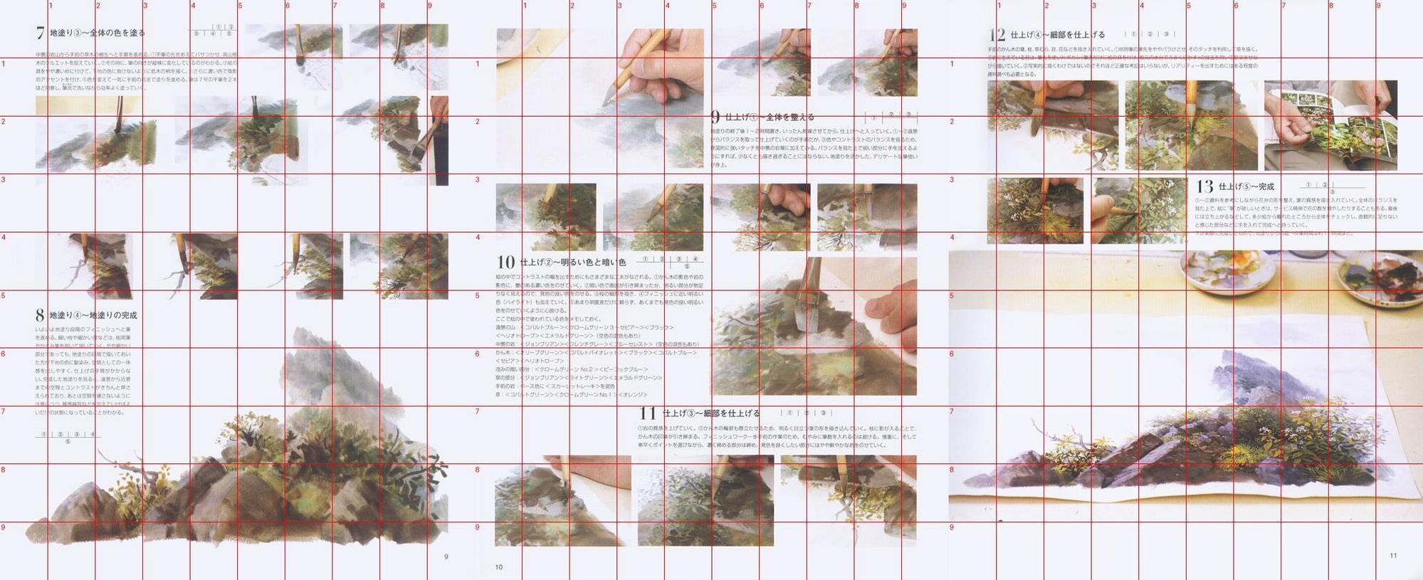 (manager scratchpad)/gridD.jpg